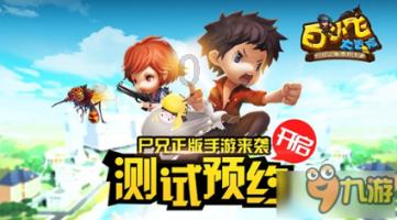 空中战队无敌版