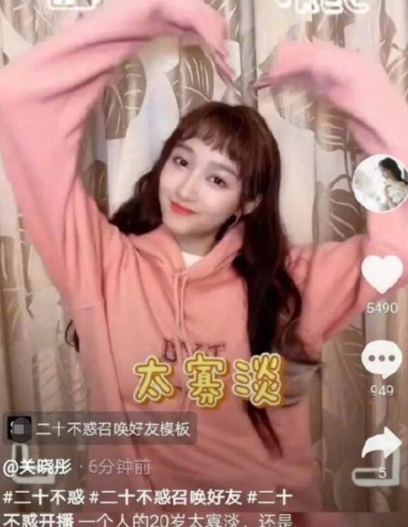 纹发只纹头顶！
