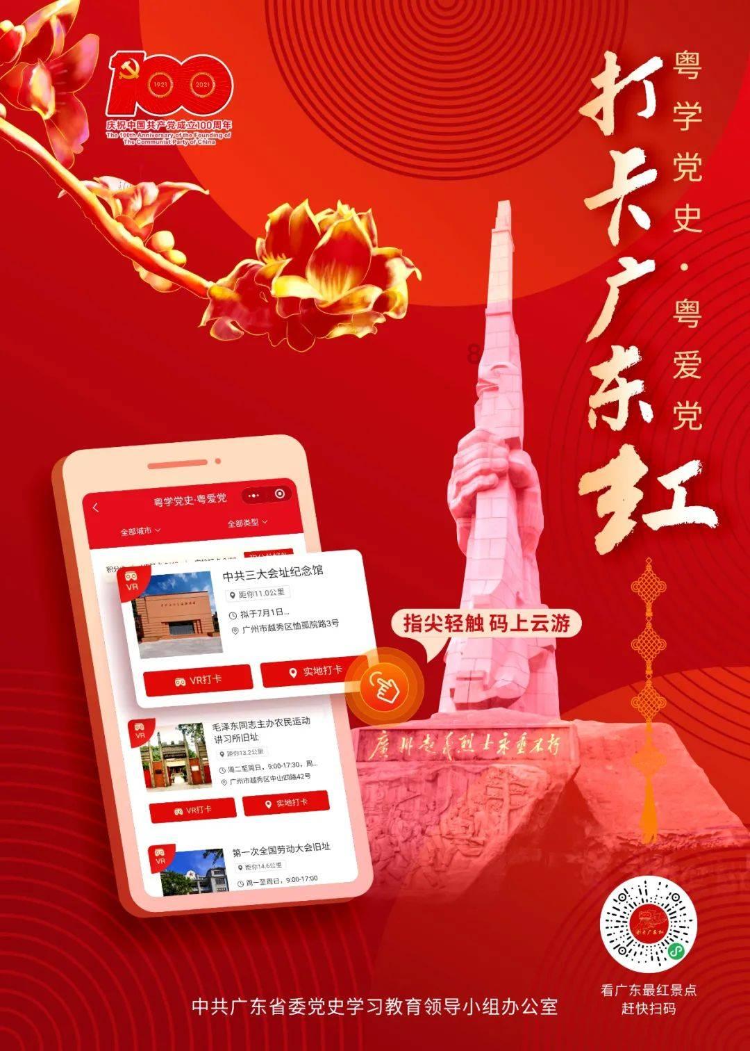 【皆大欢喜】下集