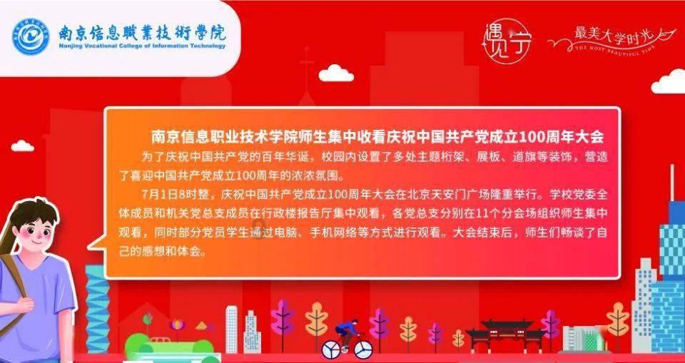 古龙群侠传