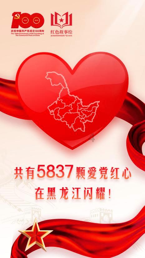 逆水寒